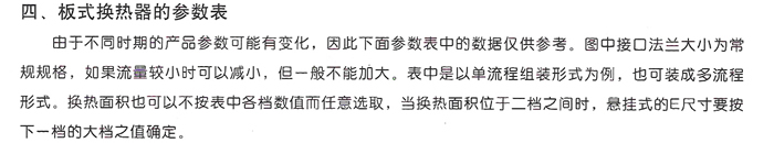 首页| G22恒峰集团中国官方网站