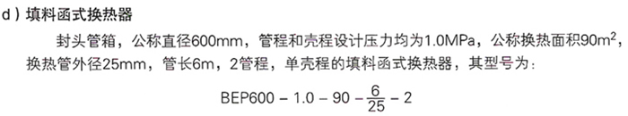 67701653014821 首页| G22恒峰集团中国官方网站