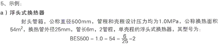 85741653014821 首页| G22恒峰集团中国官方网站