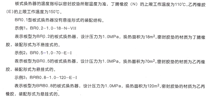 61211653545551 首页| G22恒峰集团中国官方网站