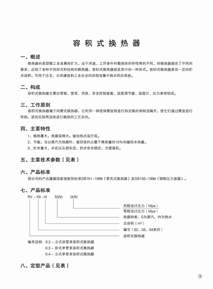 首页| G22恒峰集团中国官方网站