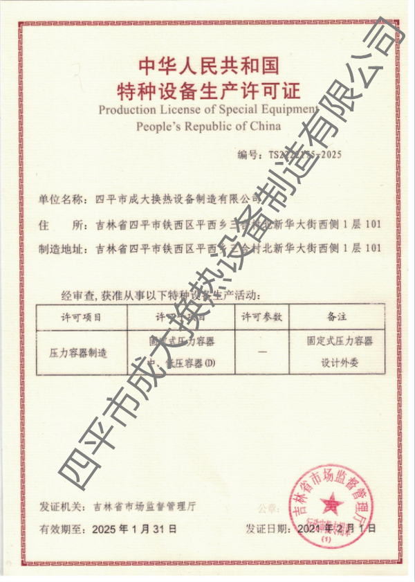 首页| G22恒峰集团中国官方网站