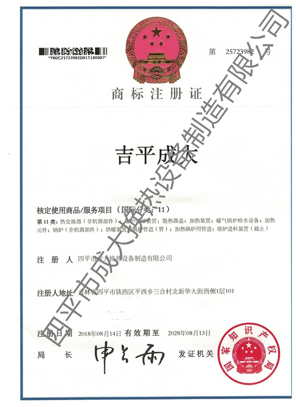 首页| G22恒峰集团中国官方网站